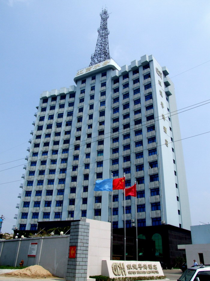 江水大廈(三星級(jí)酒店、18層)